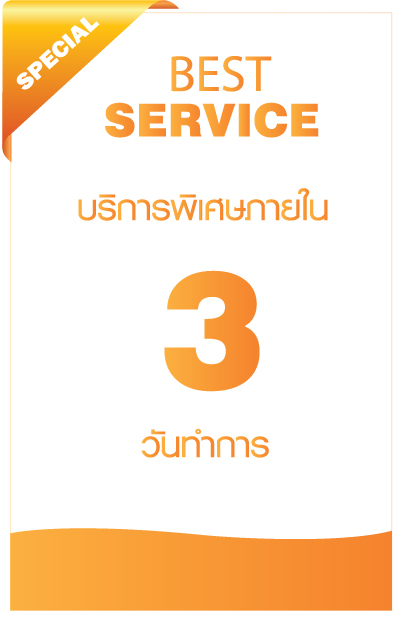 TKCC Service Special Banner